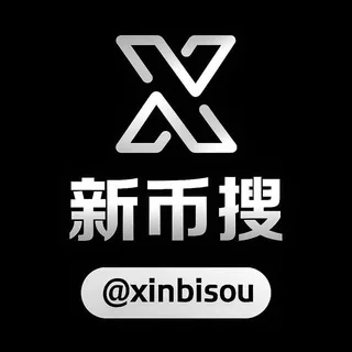 新币搜索🔎超级搜索 头像