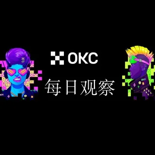 X Layer观察交流群 头像
