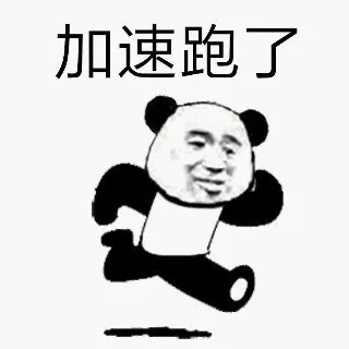 跑路北美交流群 头像