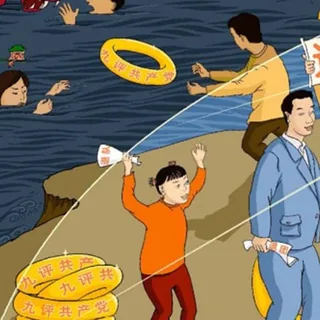 九评天剑救人 头像