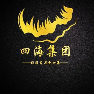 四海🌊海外交流中心 头像