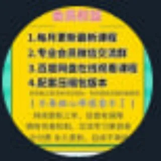 AI_【跨海技术社群服务】 头像