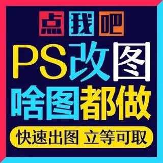 p图-转账模拟器-作图软件功能介绍群-P图·作图 头像