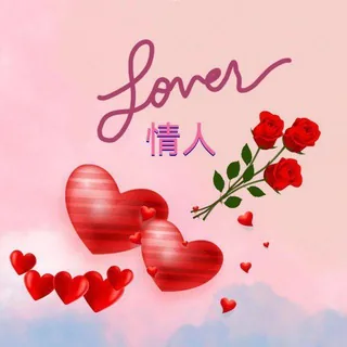 情人聊天 头像