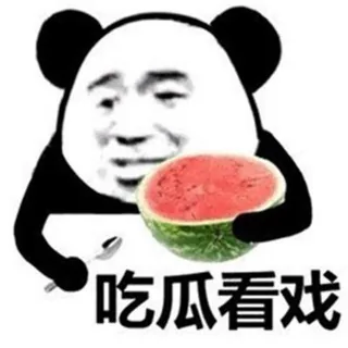 全球吃瓜｜新闻｜曝光 头像