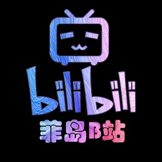 菲岛B站 头像