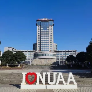 NUAA 头像