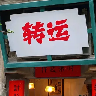 柬埔寨-西港大本营 头像