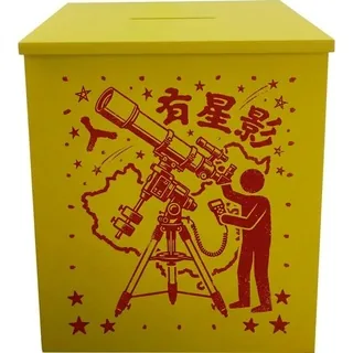 📷🌠星空攝影谷 头像