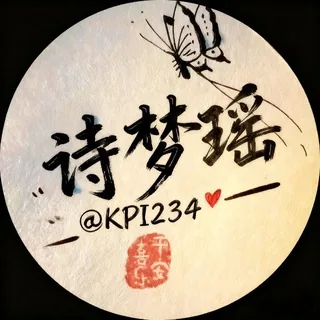 东南亚交流群-诗梦瑶 头像