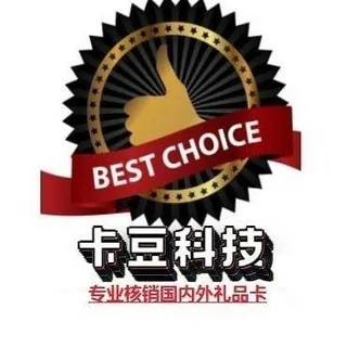 点卷充值🆔安卓充值🎟苹果充值💸Steam国区🕹国区充值卡 头像