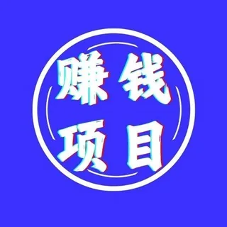 (骰子)《电子烟》《刷卡回U》【币安】［收粉打粉］ 头像
