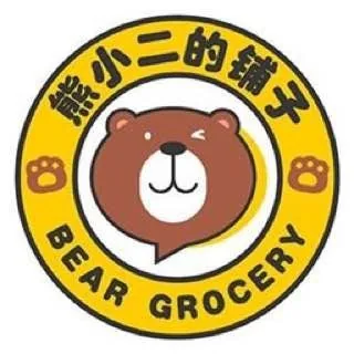 熊小二饮料，生鲜，零食烤肉，生鲜，海鲜，蔬菜免配送 头像