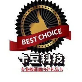 套现业务🫰手机充值卡套现🎟苹果卡套现🔥游戏点卡套现🛒套现交流群 头像