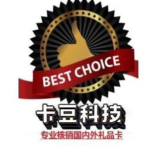 香港实体卡🎟国内实体卡💸国外实体卡🎫美国实体卡💥游戏代充 头像