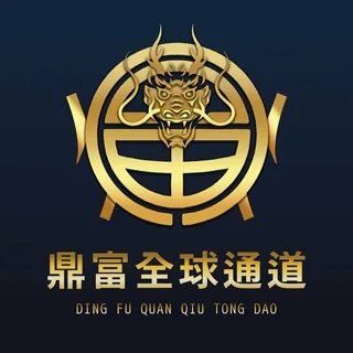 全球支付通道广告-鼎富 头像