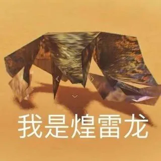 MH：W (ver.2025) 集會所 头像