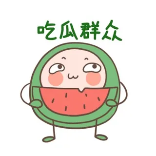 吃瓜群｜国内吃瓜资讯 头像