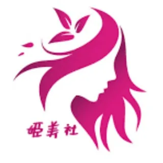 姬美社点评群 头像