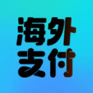 海外支付visa万事达虚拟信用卡【免费开后台】 头像