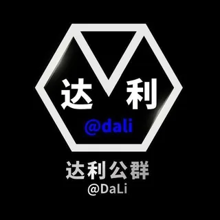 📣苹果ID贷 好运🍎 头像