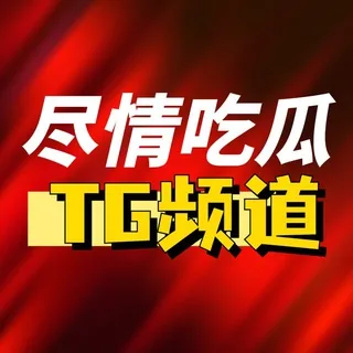 东南亚吃瓜/搞笑视频/吃瓜视频/搞笑吃瓜 头像