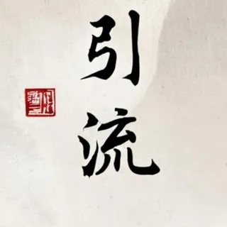 ins引流/ins群发/ins拉群/ins私信 头像