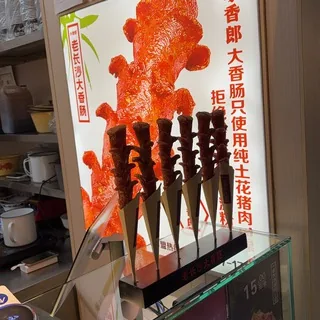 全国吃喝玩乐交流 头像