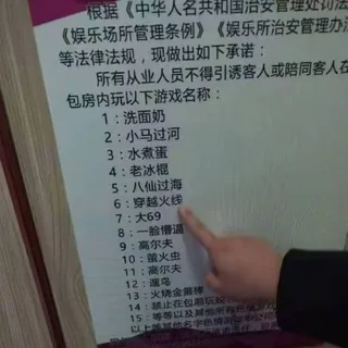 成都商k 重庆商k安排 头像