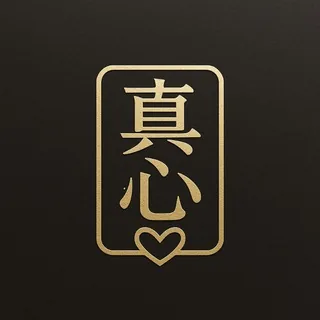 绝迹江湖 头像