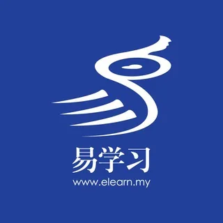 易学习 Elearn 头像