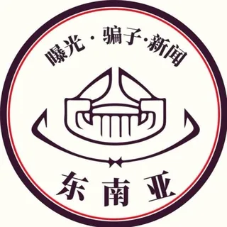 越南胡志明新闻|马来西亚大事件曝光 头像