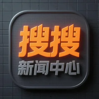 搜搜新闻中心📣 -吃瓜曝光 头像