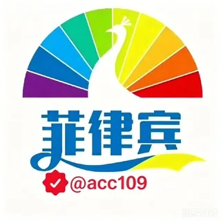 菲律宾大事件|东南亚曝光|马尼拉华人 头像