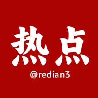 热点新闻 头像
