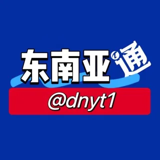 东南亚通新闻曝光 头像