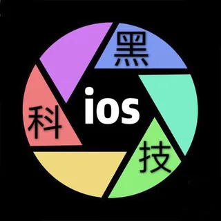 苹果ios黑科技QX丨Loon丨Stash丨小火箭丨捷径规则 头像