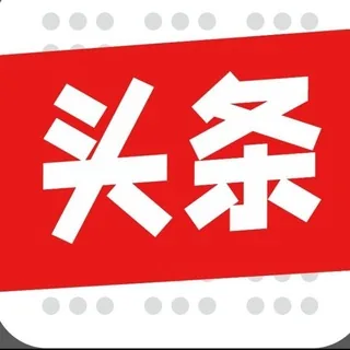 东南亚新闻头条 头像