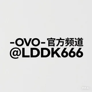 OVO直装-主频道(苦尽甘来) 头像