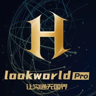 Look world翻译软件 出海必备 头像