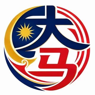 马来华人圈｜新闻快讯 🇲🇾 头像