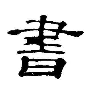 📖电子书|有声书|杂志|PDF资料 头像