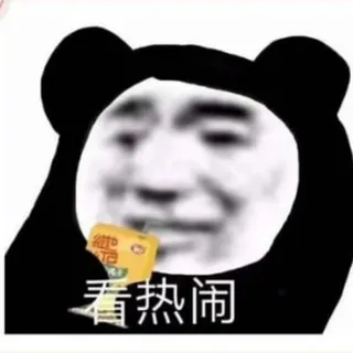 吃瓜群众/内涵段子/搞笑视频 头像