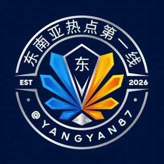 东南亚热点第一线-中文报 头像