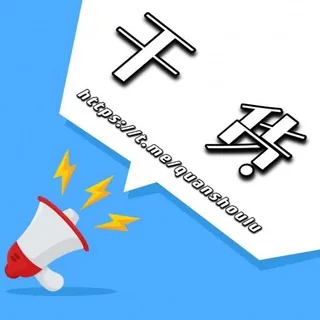 🎉 Efficiency资源干货全收录 头像