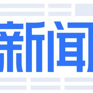 亚美尼亚-东南亚-新闻事件 头像