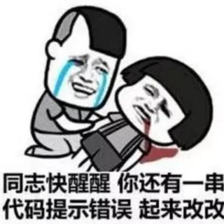 大虾的编程资源库/码农/程序员资源 头像