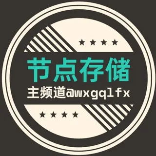 每日节点存储 头像