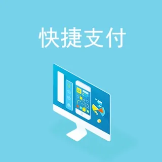 🟥官方开通会员🟦24小时秒开🟨支持支付宝微信🟧 头像