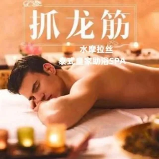 上海-抓龙筋/sm文化 头像
